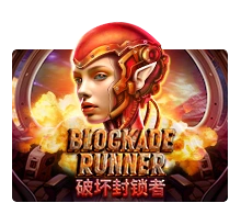 Blockade Runner - RICHES138