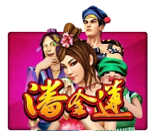 Pan Jin Lian - RICHES138