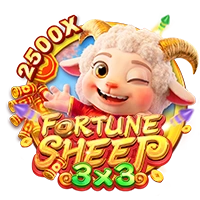 FORTUNE SHEEP - RICHES138