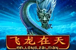 Fei Long Zai Tian - RICHES138