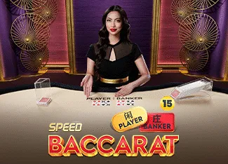 Speed Baccarat 15 - RICHES138