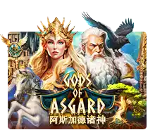 Gods Of Asgard - RICHES138