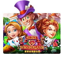 Alice In Wonderland - RICHES138