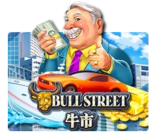 Bull Street - RICHES138
