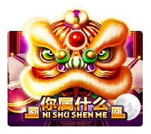 Ni Shu Shen Me - RICHES138