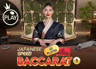 Japanese Speed Baccarat 1 - RICHES138