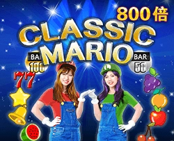 Classic Mario - RICHES138